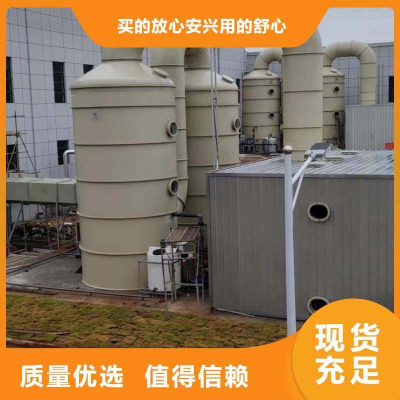 【玻璃钢废气塔协同环保验收】-台湾周边<格菲普>