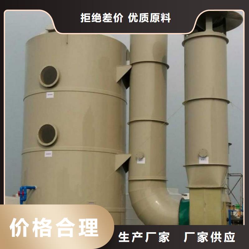 <滁州>厂家技术完善格菲普玻璃钢废气塔喷淋塔按需定制