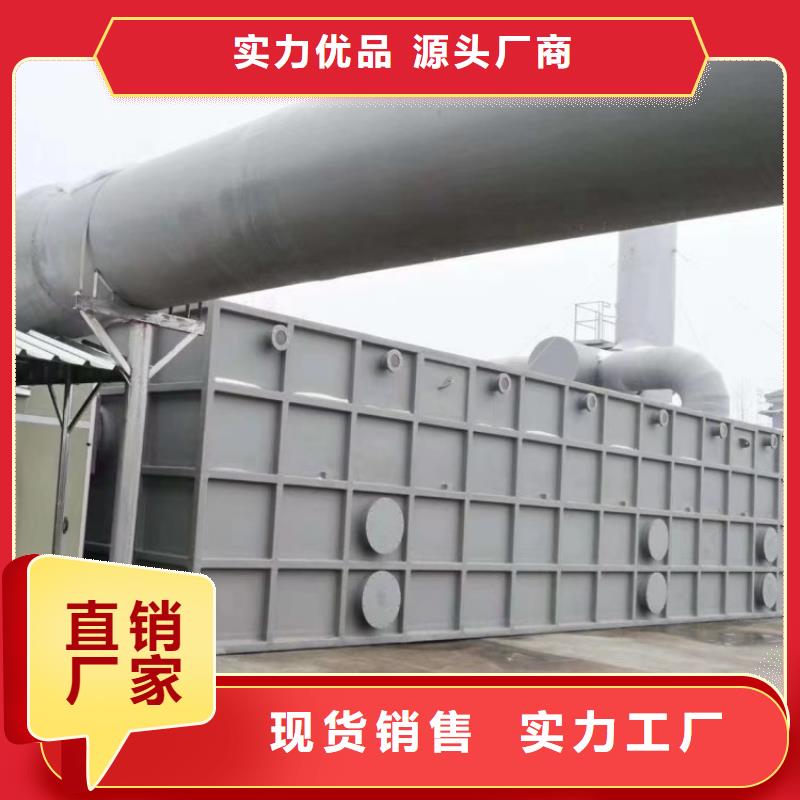 乐东县玻璃钢除臭装置设备处理方法