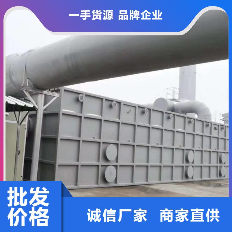 惠州采购玻璃钢除臭处理一体化设备环保总承包企业
