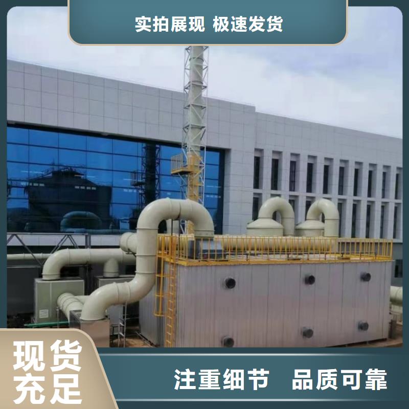 琼中县玻璃钢环保设备除臭设备远程指导