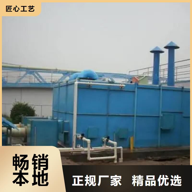 《桂林》选购玻璃钢生物除臭废气处理设备报价快速响应