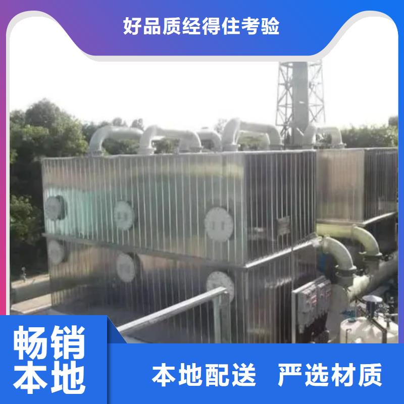 淮北玻璃钢除臭生物装置厂家协同环保验收