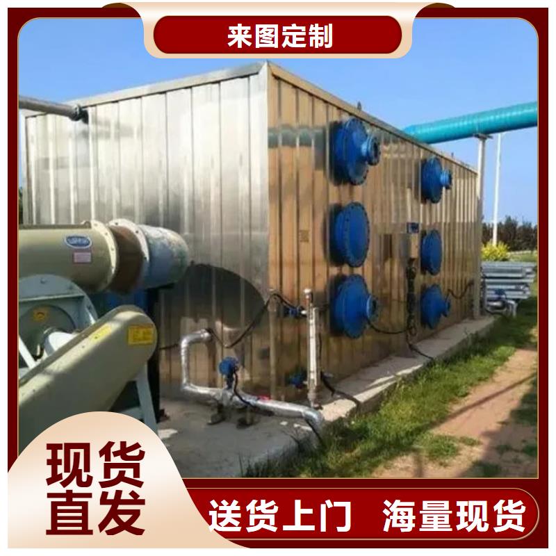 琼中县玻璃钢除臭处理装置协同环保验收
