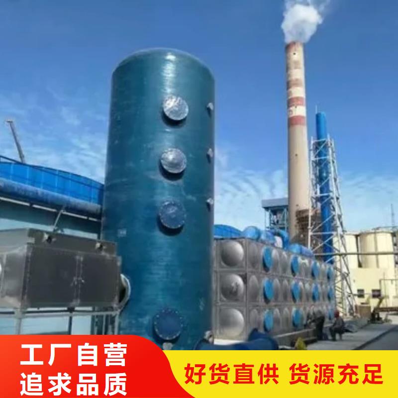 上海销售玻璃钢生物滴滤塔除臭超上千工程案例