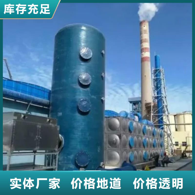 【广州】订购玻璃钢生物除臭装置生产厂报价快速响应