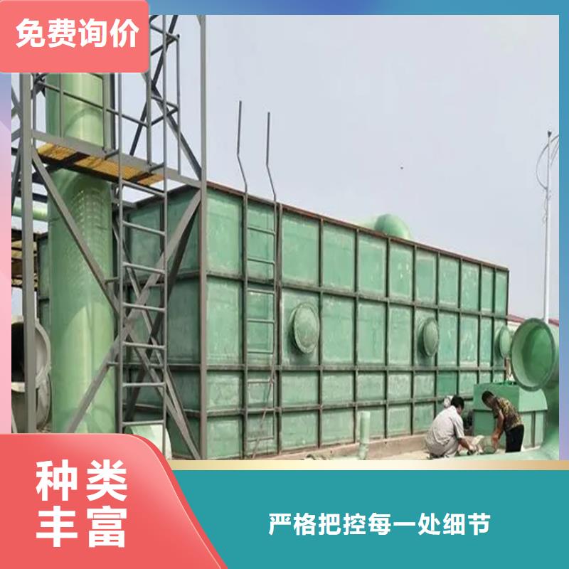 台州采购玻璃钢废气处理除臭设备环保设备