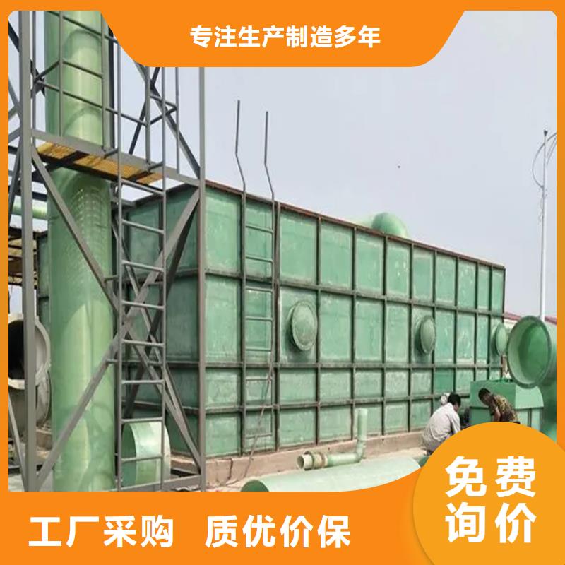 昌江县玻璃钢生物除臭装置厂家全玻璃钢材质