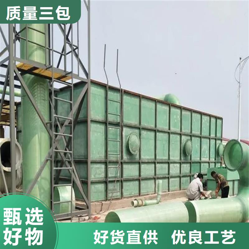 漳州附近玻璃钢环保设备除臭设备超上千工程案例