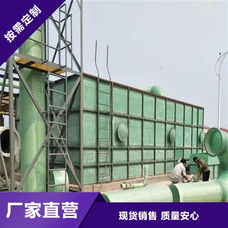 昌江县玻璃钢生物除臭系统厂家提供技术咨询