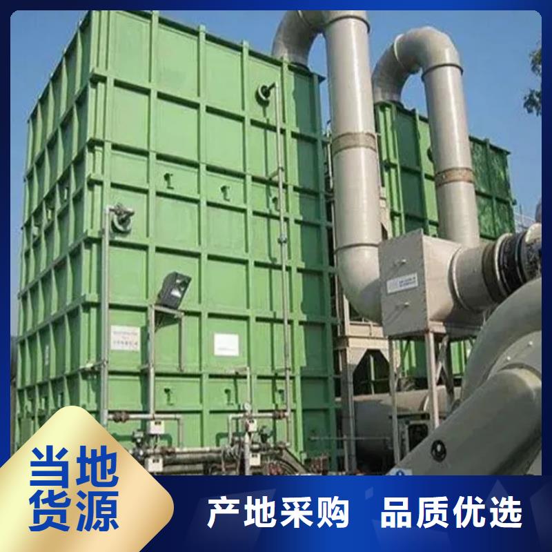 天津咨询玻璃钢生物除臭系统厂家环保总承包企业