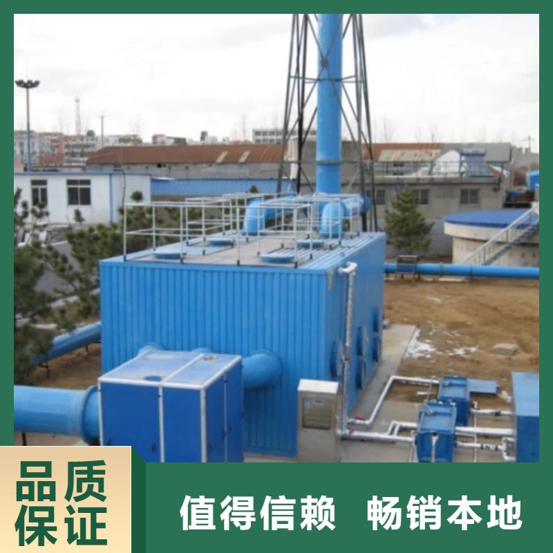 杭州咨询玻璃钢废气净化除臭设备技术指导