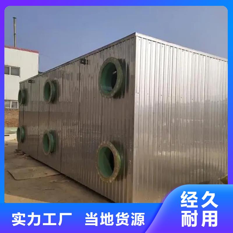 昌江县玻璃钢生物箱除臭厂家设备颜色定制