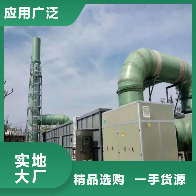 保亭县玻璃钢大型除臭设备厂家环保设备