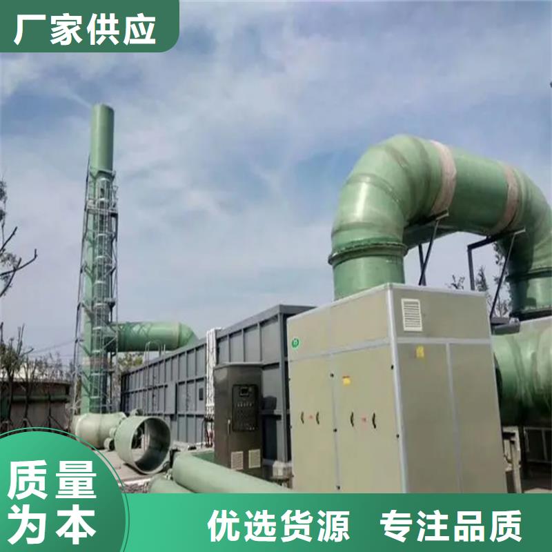 《安徽》订购玻璃钢污水厂除臭设备配置工艺流程