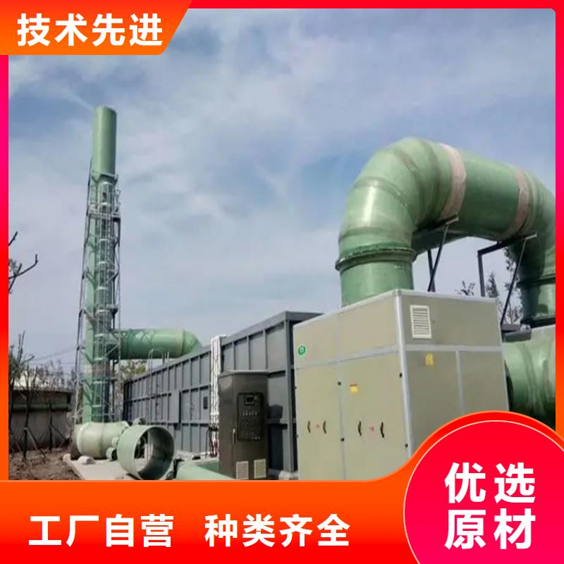 生物除臭廠家-規格全