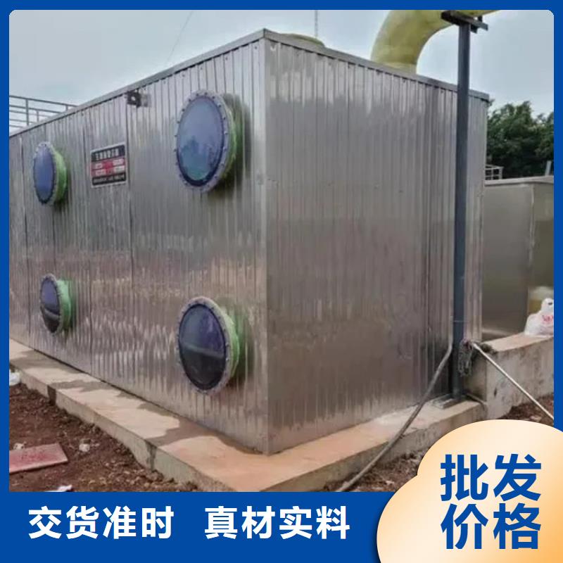【福建】经营玻璃钢生物滤池除臭工艺指导