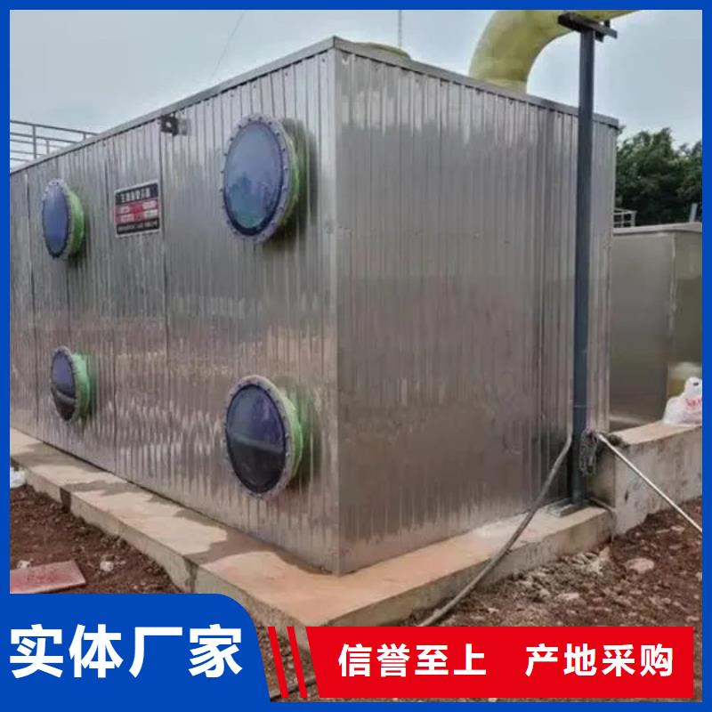 漳州销售玻璃钢一体化除臭生物箱厂家设计制
