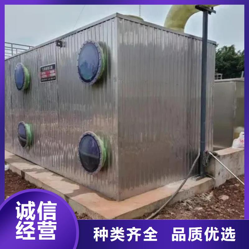 阳江生产玻璃钢臭气除臭设备公司提供技术咨询