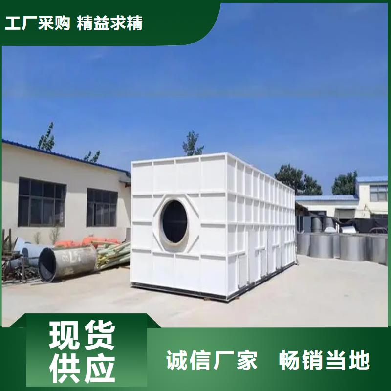 广州附近玻璃钢生物废气除臭装置方案报价