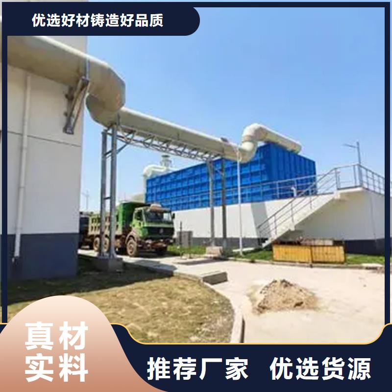 淮南直供玻璃钢生物滤池除臭装置厂家环保工程