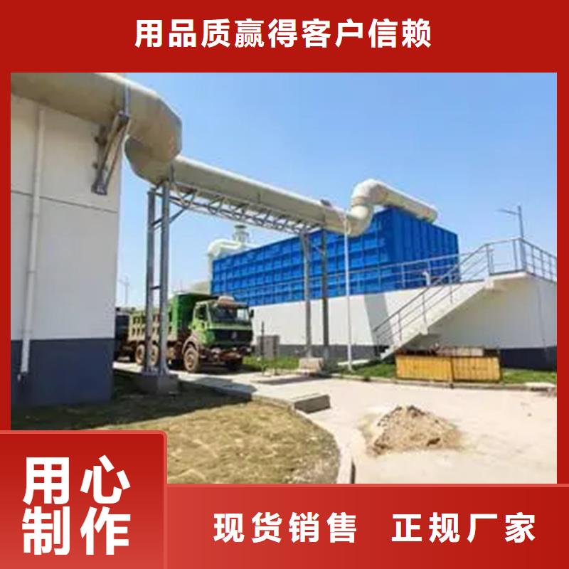 昌江县玻璃钢污泥厂除臭设备工程