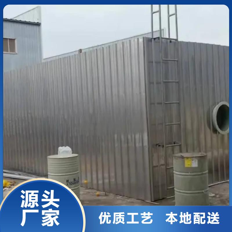 【内江】品质玻璃钢生物除臭生产厂免费勘查现场