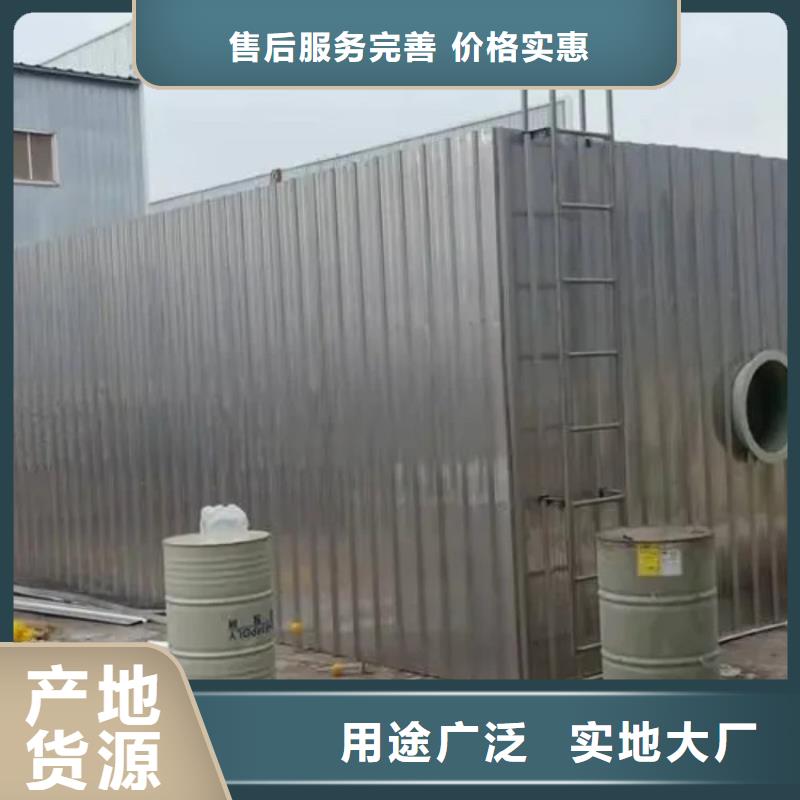 阿坝经营玻璃钢污水厂除臭设备配置按需定制