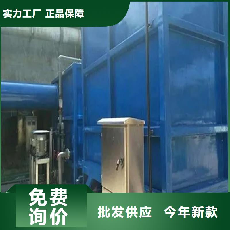 青岛优选玻璃钢工业除臭设备免费勘查现场