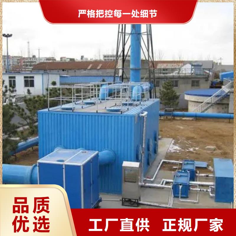 【大庆】定制玻璃钢废气生物除臭厂家方案报价