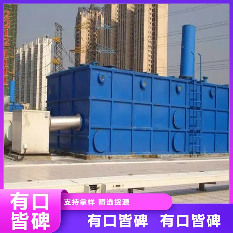 《肇庆》找玻璃钢生物除臭设备厂超上千工程案例