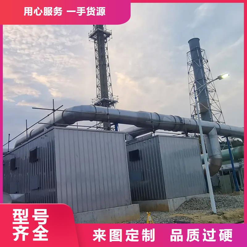 【杭州】附近玻璃钢生物除臭厂商安装指导