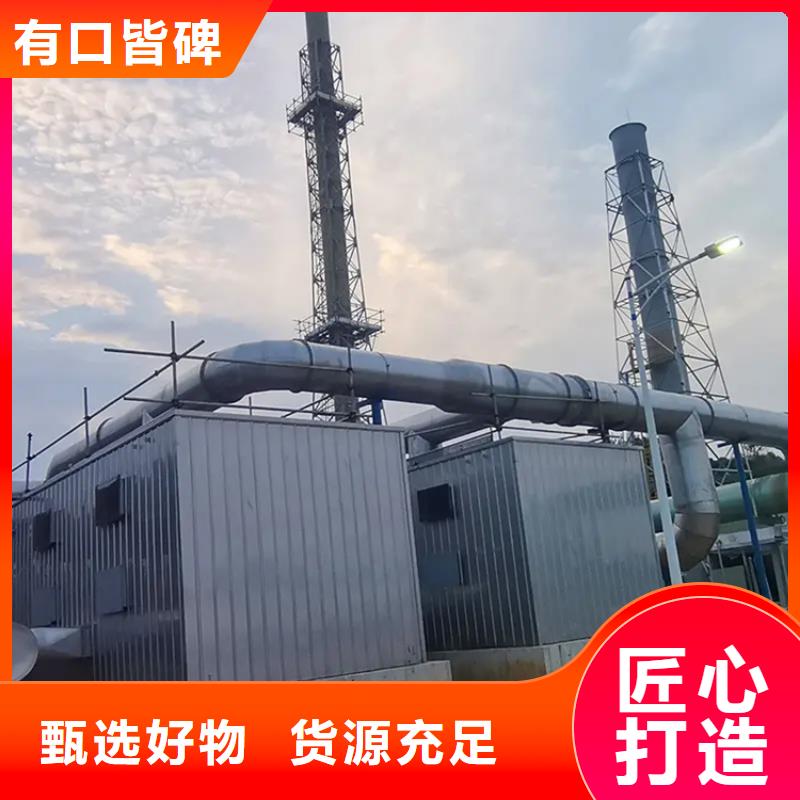 《广州》找玻璃钢污水厂除臭设备配置工程师设计