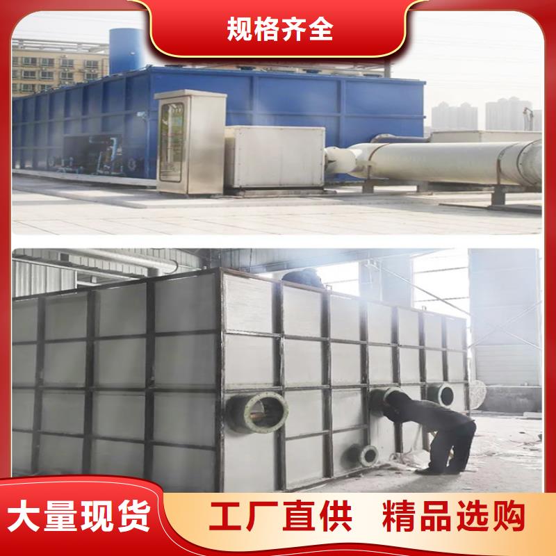 广州选购玻璃钢臭气除臭设备厂加工定制