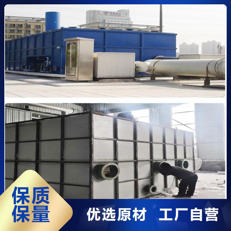 湛江同城玻璃钢大型生物除臭设备公司安全设施合理
