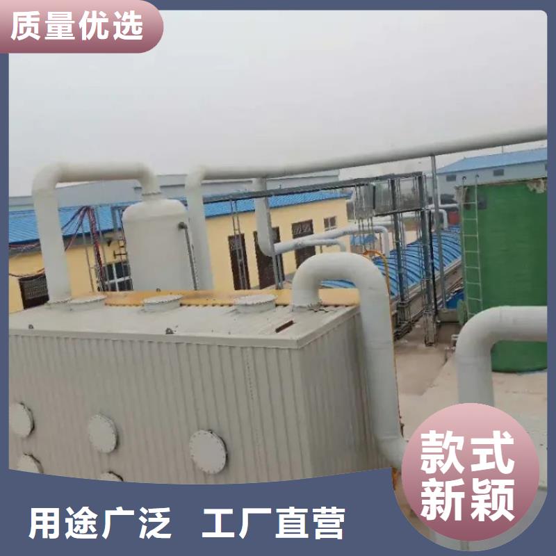 《重庆》咨询玻璃钢生物过滤除臭设备厂家安全设施合理