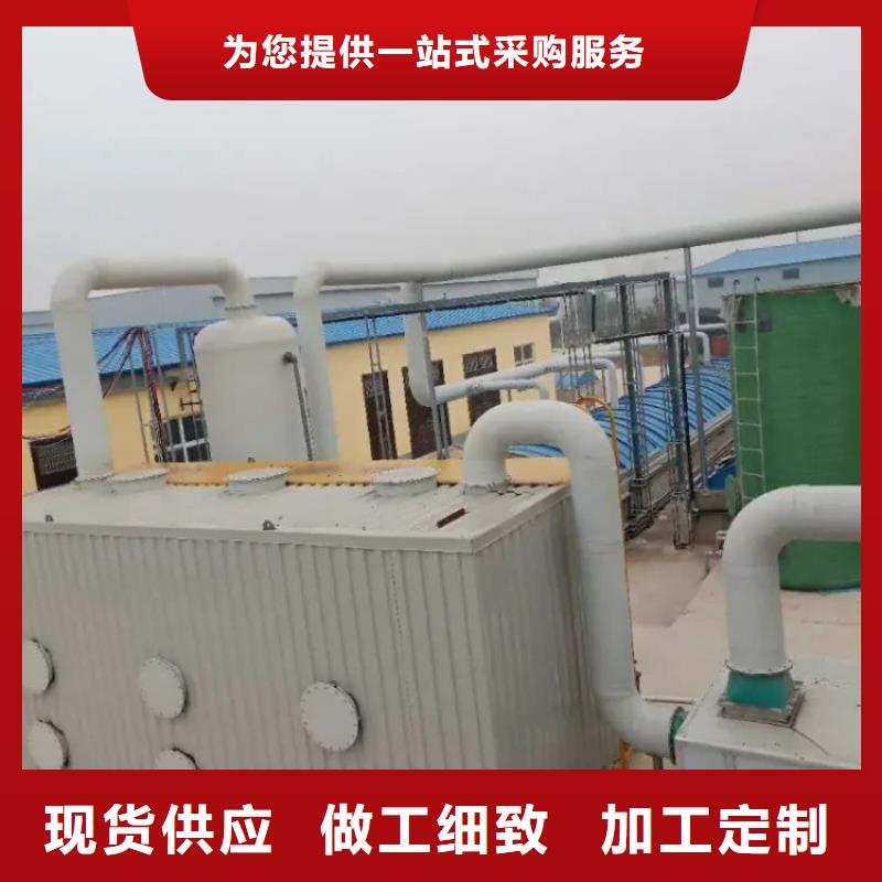 漳州批发玻璃钢污水厂除臭设备配置非标定制