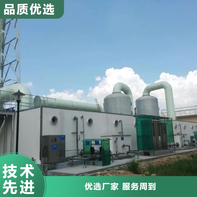杭州玻璃钢生物除臭系统厂家设备材质供选择