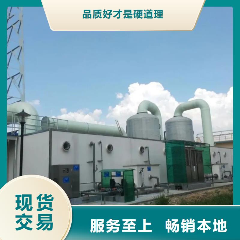 唐山经营玻璃钢环保设备除臭环保工程
