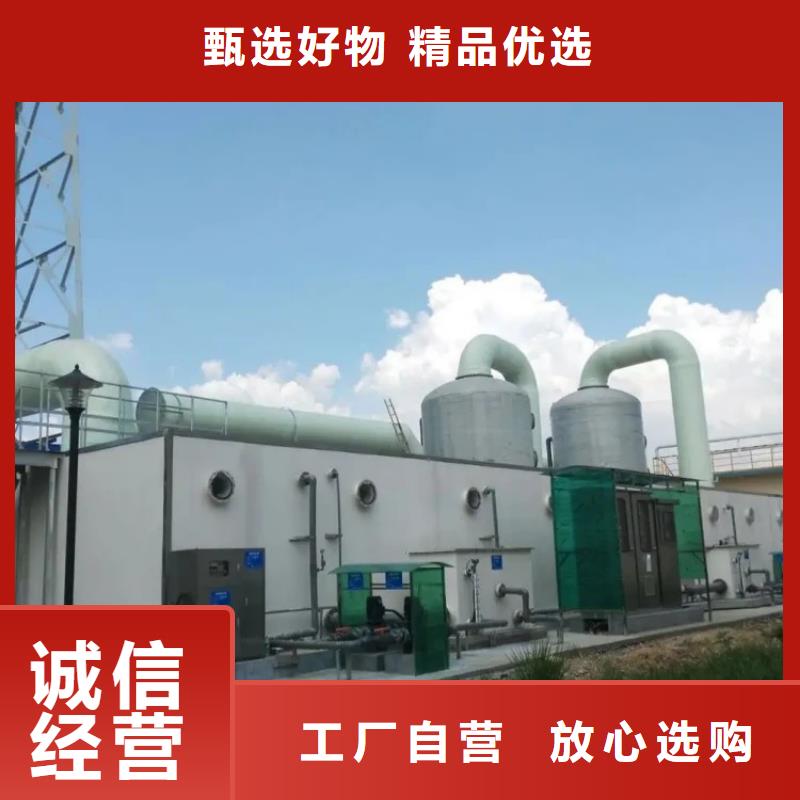 《安徽》生产玻璃钢污水厂生物除臭厂家可多工地同时开工