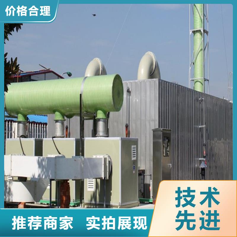 台湾同城玻璃钢除臭除味装置环保总承包企业