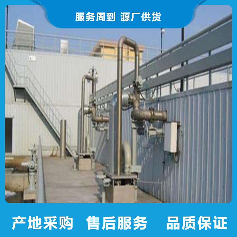 广州选购玻璃钢臭气除臭设备厂加工定制