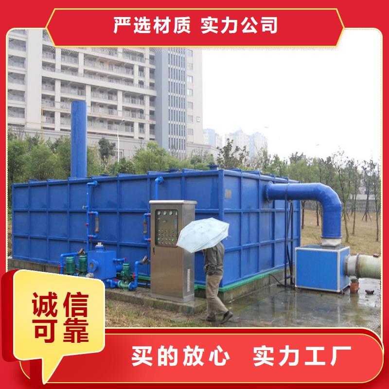 九江咨询玻璃钢生物滤池除臭箱设备颜色定制
