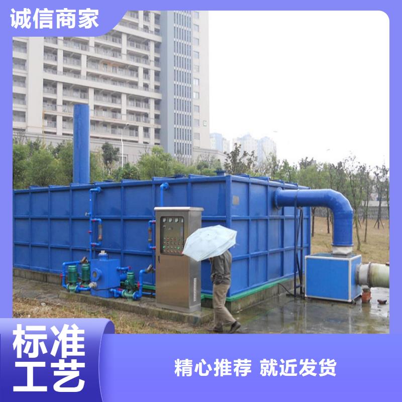 广州定制玻璃钢生物型除臭厂家免费风量设计