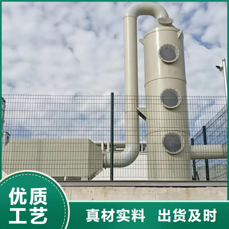 香港诚信玻璃钢净化除臭设备工程