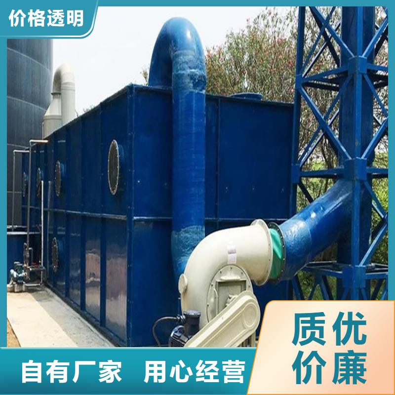 杭州直供玻璃钢大型除臭设备厂家按需定制