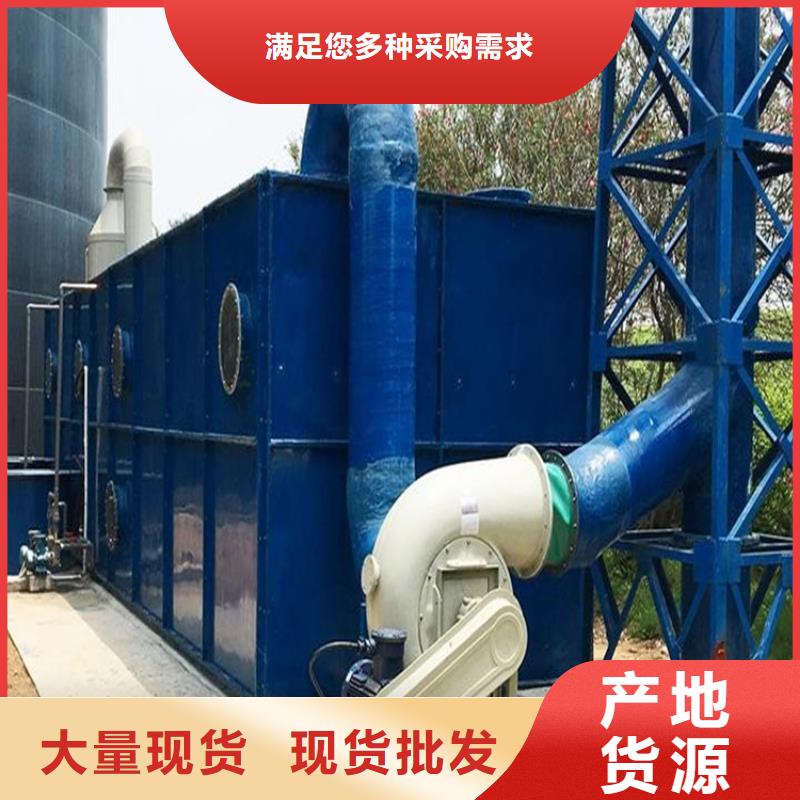 连云港采购玻璃钢生物滤池除臭设备生产商报价快速响应