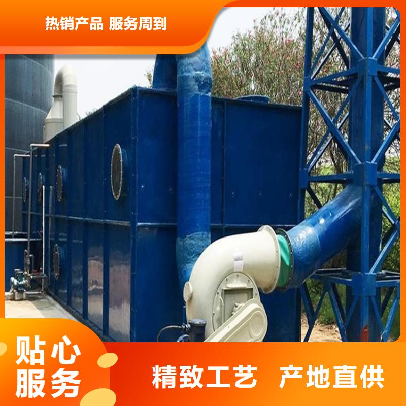 台湾同城玻璃钢生物除臭一体化装置提供解决方案