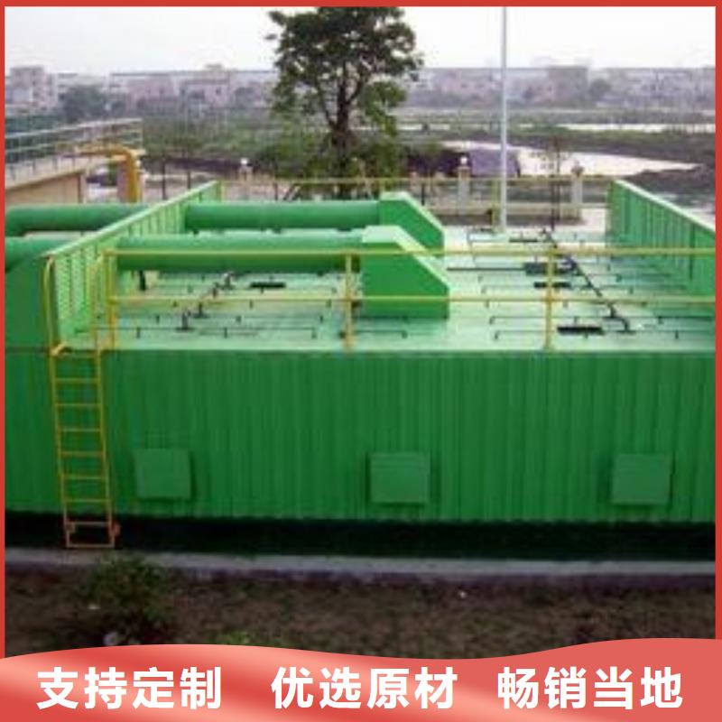 乐东县玻璃钢除臭装置设备处理方法