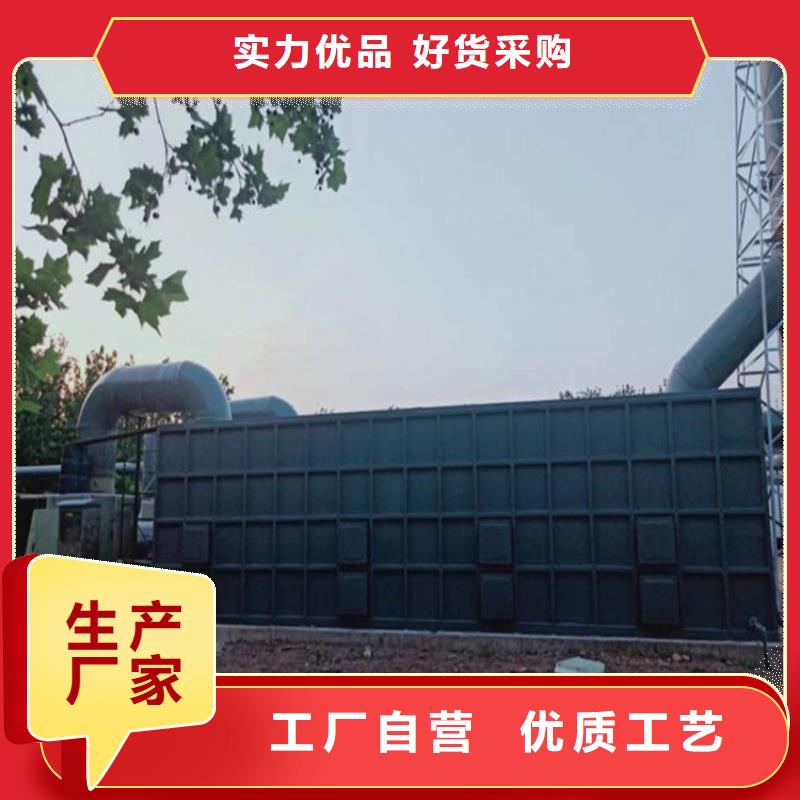 【浙江】订购玻璃钢厂房除臭设备全玻璃钢材质